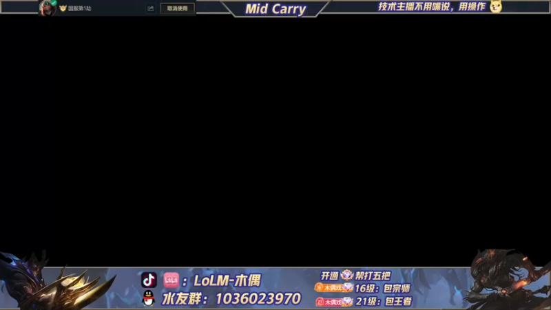 【2022-05-19 12点场】心星丶木偶：冲国一艾克MIDCARRY
