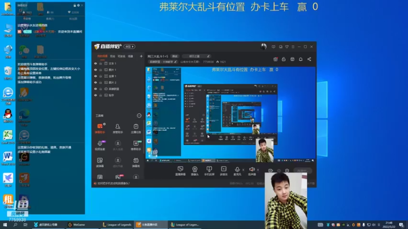 【2022-05-22 21点场】山有木兮木无期丶：网三大乱斗1=5