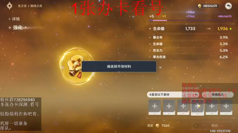 【2022-05-22 00点场】刻晴天下第一优雅：深渊看号 顶级理解