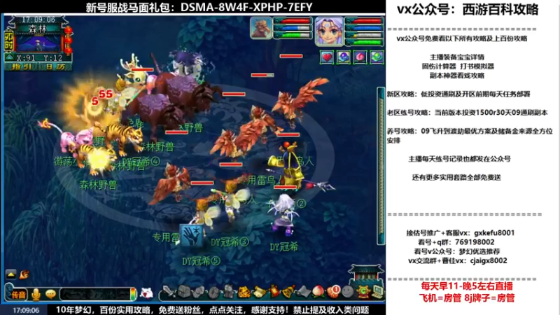 【2022-05-23 17点场】oo冠希oo：1314冠希wd天宫3凌波第3天