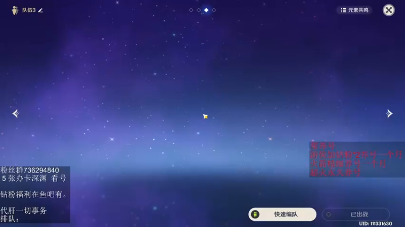 【2022-05-22 21点场】刻晴天下第一优雅：夜阑和胡桃适配性略低