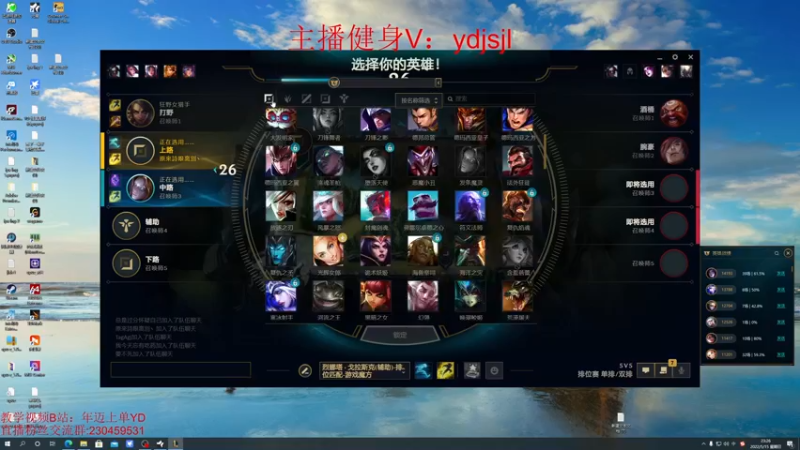 【2022-05-15 23点场】YD解说丶：YD 冠军杯 操作起来