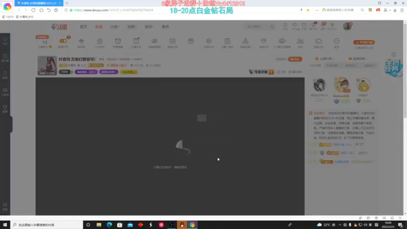 【2022-05-23 18点场】叶音符：叶音符:白金钻石局杀一杀