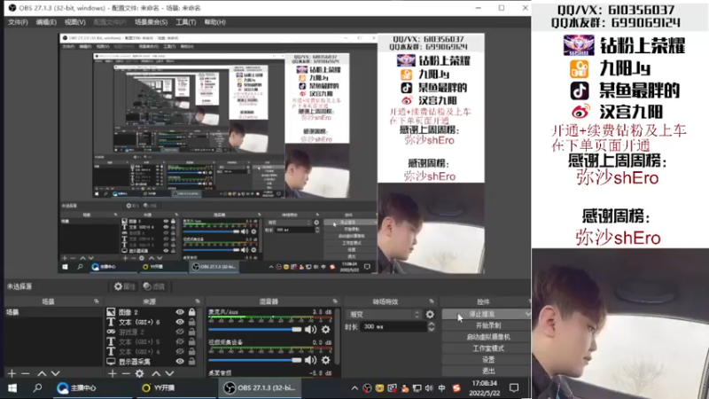 【2022-05-22 17点场】汉宫九阳：帮打排位/秒上号/送钻粉上荣耀。