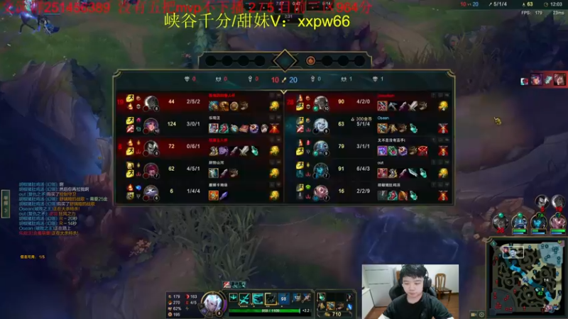 【2022-05-23 19点场】一家之猪ovo：王者局 上个千分