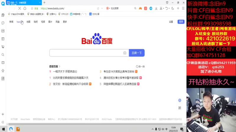 【2022-05-23 13点场】白鲨念旧N9：休息了一天，精神倍儿佳