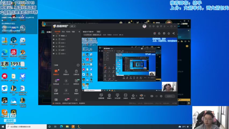 【2022-05-23 09点场】迅哥丶雨霖铃：新版本T0教学！