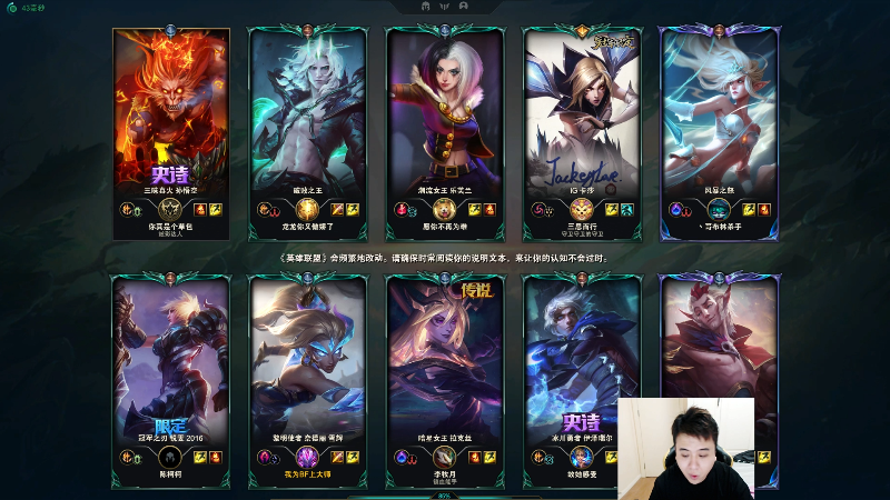 【英雄联盟】冰凡的精彩时刻 20220523 19点场