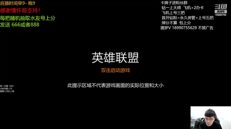 【2022-05-23 09点场】四川云顶棋圣小志：赛季末圆梦上分！