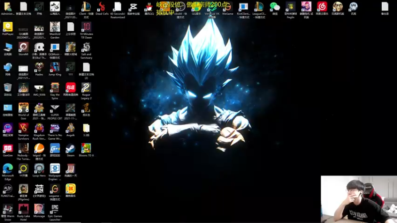 【2022-05-23 09点场】普朗东丷：【直播】峡谷之巅宗师上王者