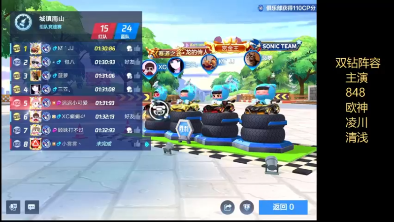 【2022-05-22 22点场】DY主演：正义的神：继续努力练车