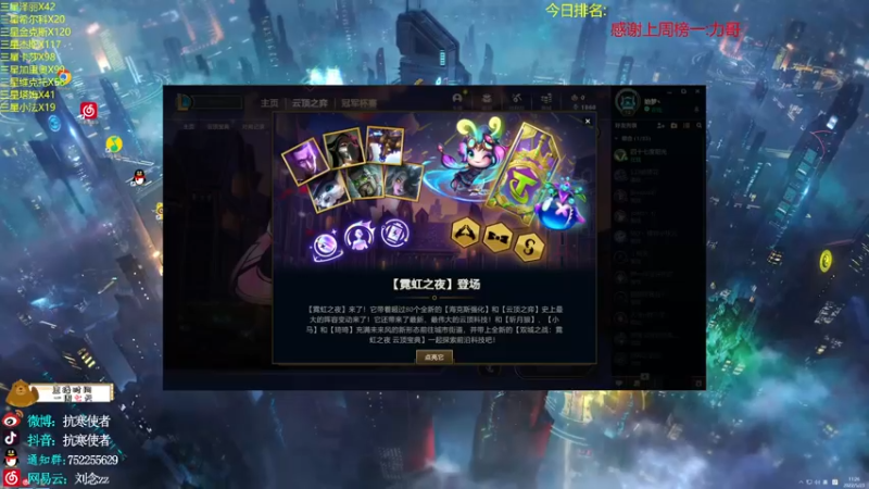 【2022-05-23 11点场】抗寒使者：S7马上来啦！独家爆料速来！