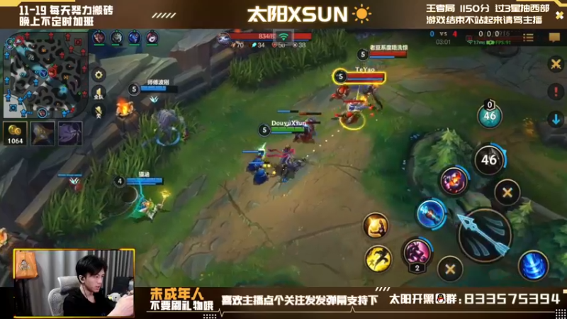 【2022-05-21 14点场】太阳Xsun：☀新天赋AD单排王者局