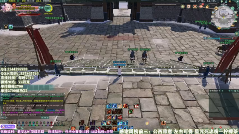 【2022-05-23 19点场】丶月咒：【月咒】顶级思路，天策单排