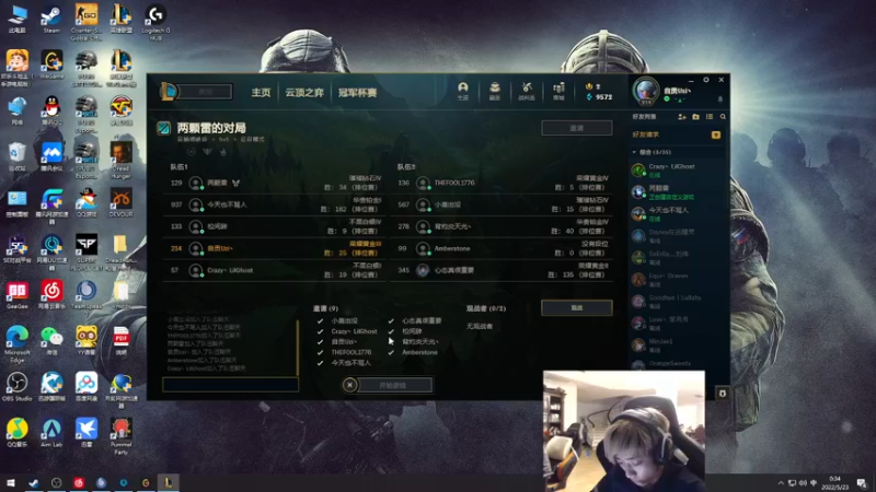 【2022-05-23 00点场】17素酒：生活枯燥无味，小酒生活点缀