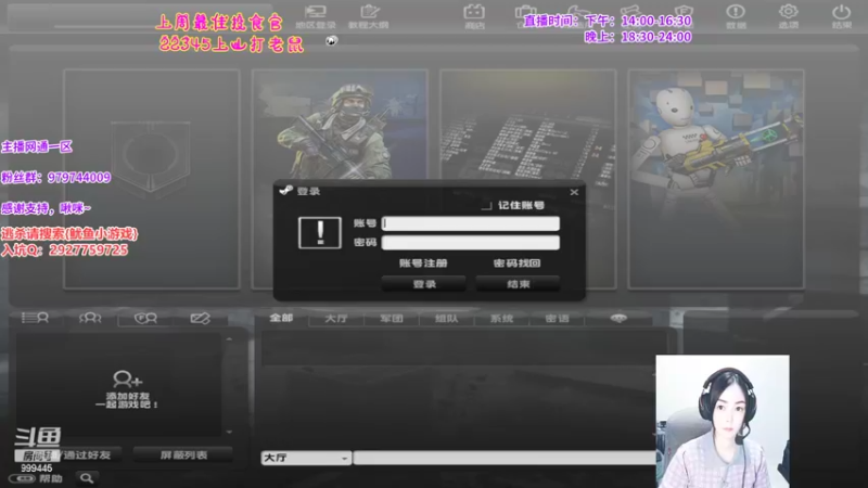 【2022-05-22 18点场】凌儿响叮当灬：祝我们家饱大佬新婚快乐，永远幸福。