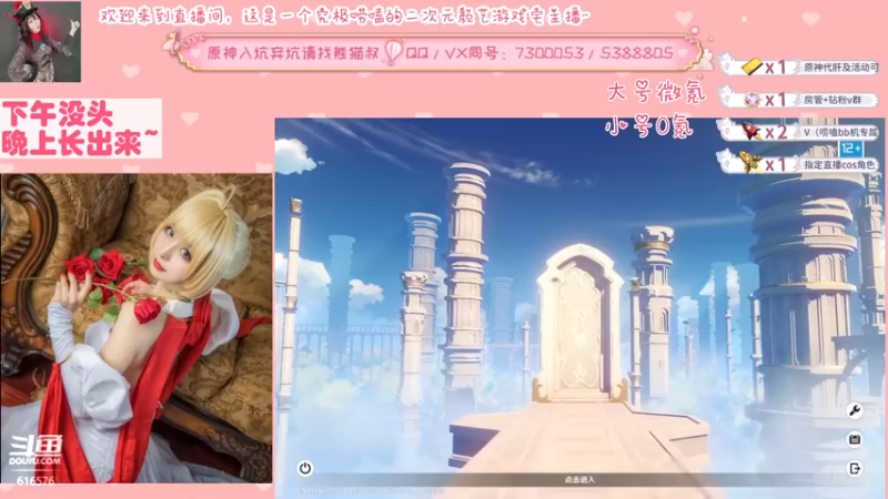 【2022-05-23 15点场】六喵喵喵丶：【萌新办卡看号】喵的下饭日常~