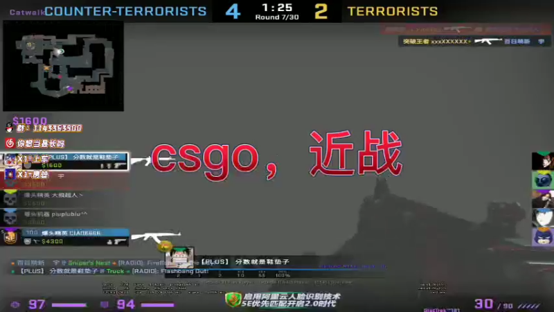 csgo，近战