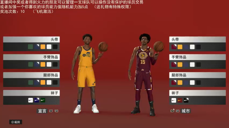 【2022-05-18 00点场】喝不完的可乐：小乐：NBA2K大联盟第六赛季快来选球队