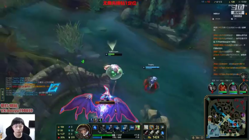 【2022-05-21 13点场】主播阿迎：阿迎：峡谷第一寒冰钻石局细节教学