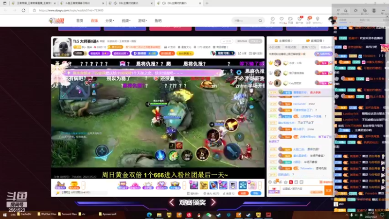 【2022-05-22 23点场】冲酱ccc：今日双倍！Q区带粉！