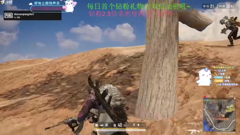 【2022-05-21 22点场】爱吃包谷的新一酱ye：【双倍亲密三倍上限】这不乱升？