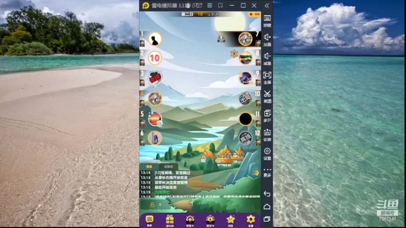 【2022-05-22 13点场】向南不难阿：#天天狼人#HappY