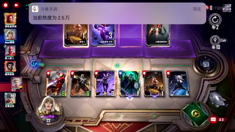 【2022-05-23 09点场】樱桃mike：漫威对决喜欢