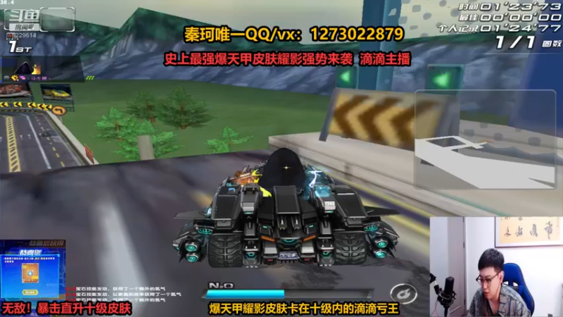 【2022-05-23 02点场】圆梦大师丶秦珂：强怼爆天甲耀影皮肤搞起