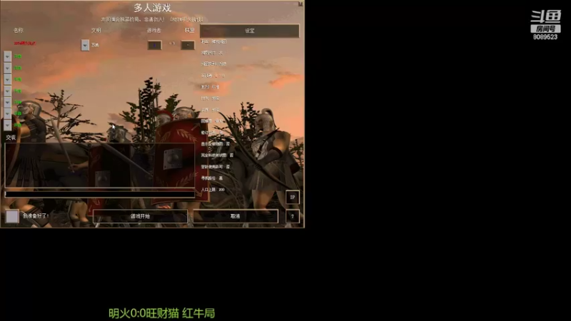 【2022-05-22 20点场】RBT明火：用户7095769578的直播间