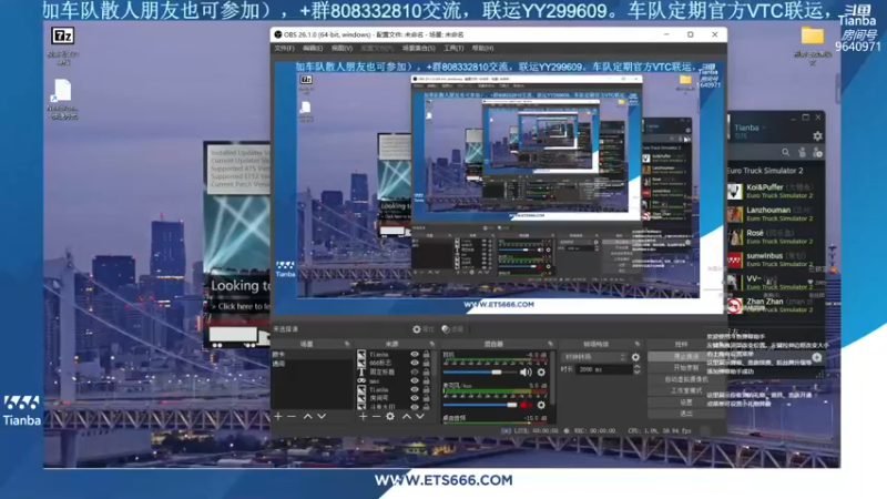 【2022-05-21 20点场】天霸Tianba：ETS666欢迎您