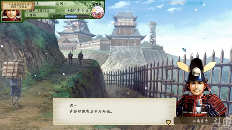 【2022-05-22 21点场】店長推薦Official：【店长推荐】秃子主播中老年直播间