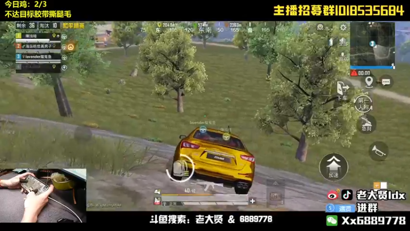 【2022-05-22 23点场】老大贤：猛男1v4：带你看遍海岛上的小姐姐