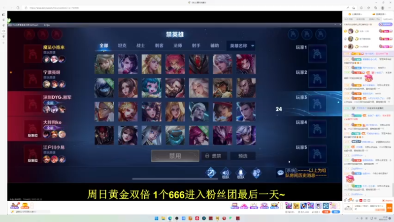 【2022-05-22 23点场】小乐碎片：振刀康复训练