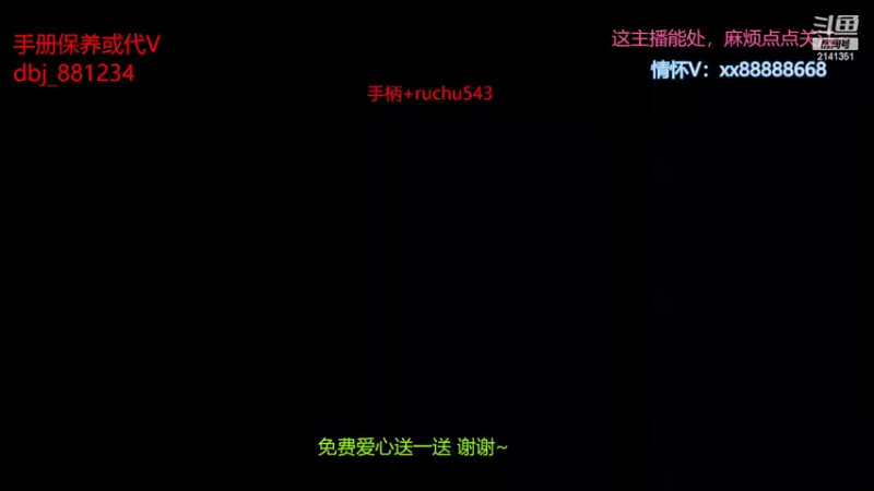 【2022-05-21 15点场】四大皆空空空丶：适应阶段喔~