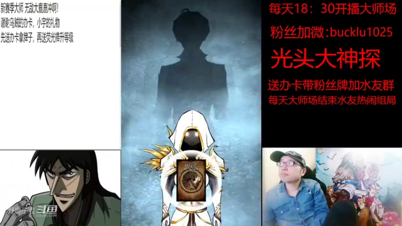 野鹿子君的精彩时刻 20220522 19点场