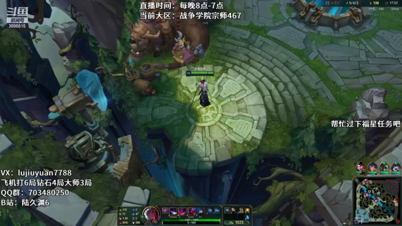【2022-05-21 02点场】陆久渊：绝活永恩 仍需加油！