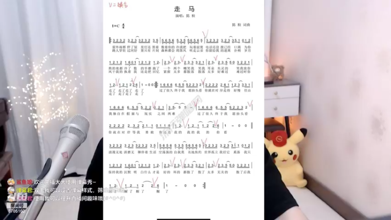 【2022-05-23 14点场】帅宝Serena：学歌中学歌