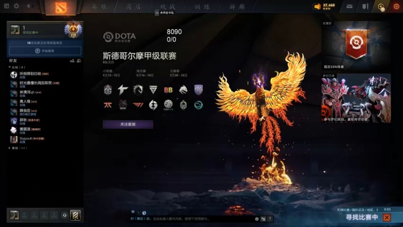 【2022-05-20 00点场】湫汲：哥只是个传说！！！！