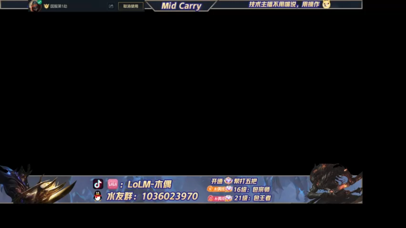 【2022-05-22 13点场】心星丶木偶：王者局极致中单教学MID