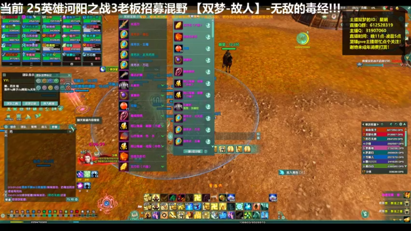 【2022-05-22 01点场】二叽不会叽：【河阳教学】认真打本 诚信做人!!!