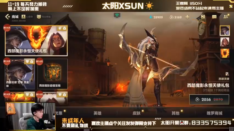 【2022-05-20 10点场】太阳Xsun：☀西部之日AD单排王者局