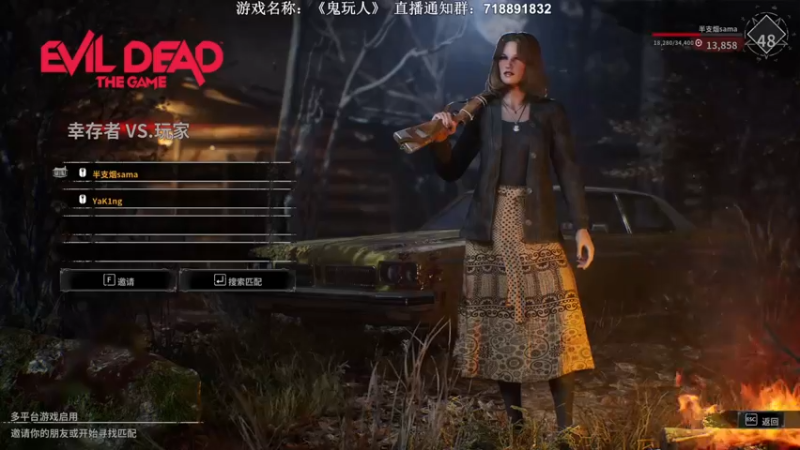 【2022-05-21 15点场】半支烟：【半支烟】多维空间第一快乐电鬼！