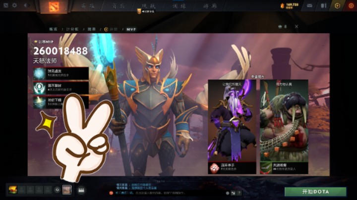 惨兮兮dota2四号位屠夫败笔时刻，接着看父母爱情哈哈哈