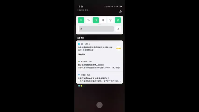 【2022-05-23 12点场】lyfdxq：一个快乐的直播间7788040