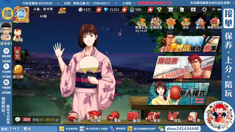 【2022-05-22 19点场】技术帝1：没得歌听了，芭比Q了