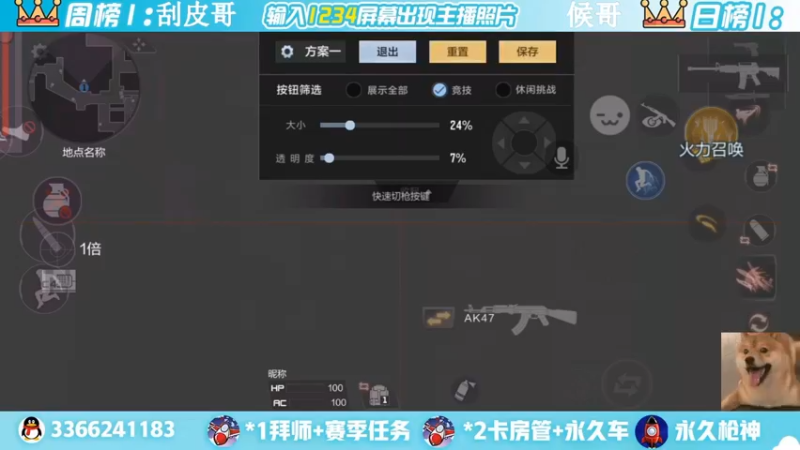【2022-05-21 00点场】一哲丶：q区V区上车 一起玩