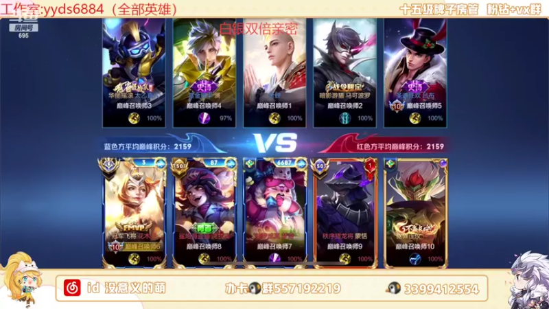 【2022-05-21 21点场】超萌木兰：双号前五冲第一双倍亲密