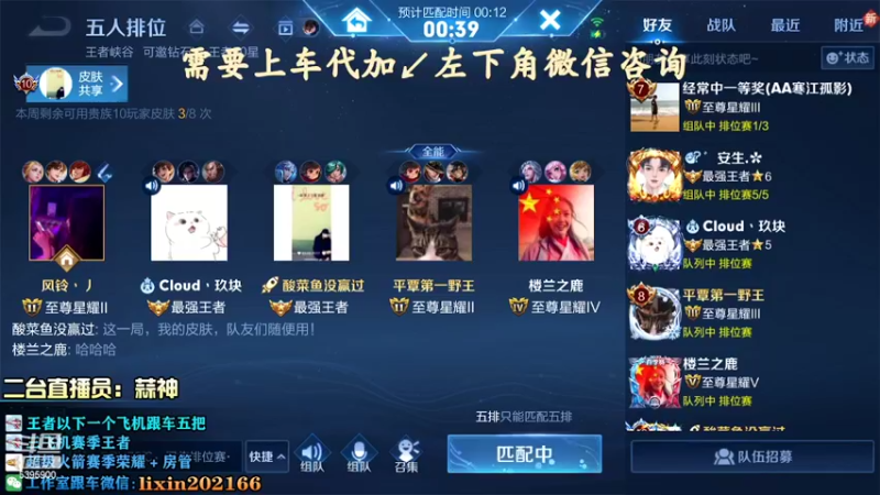 【2022-05-23 12点场】A老回：暴击一刀流程咬金
