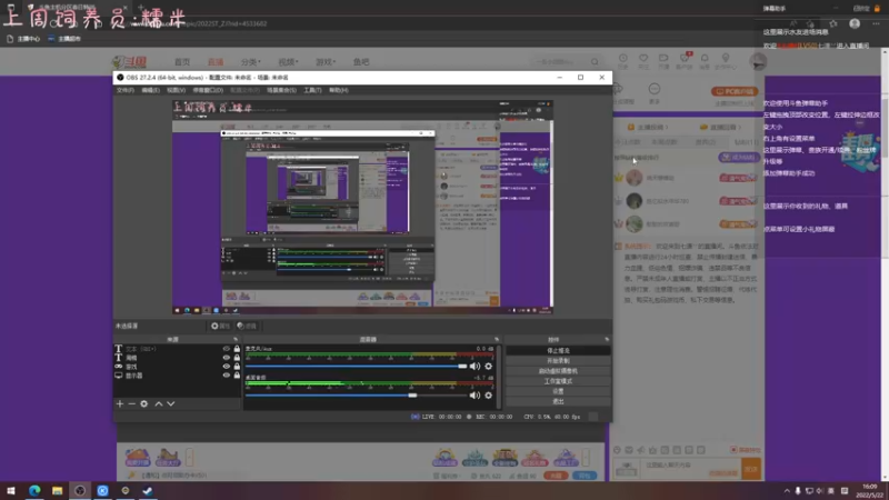 【2022-05-22 16点场】七潇丷：全角色60级，扬帆起航！！